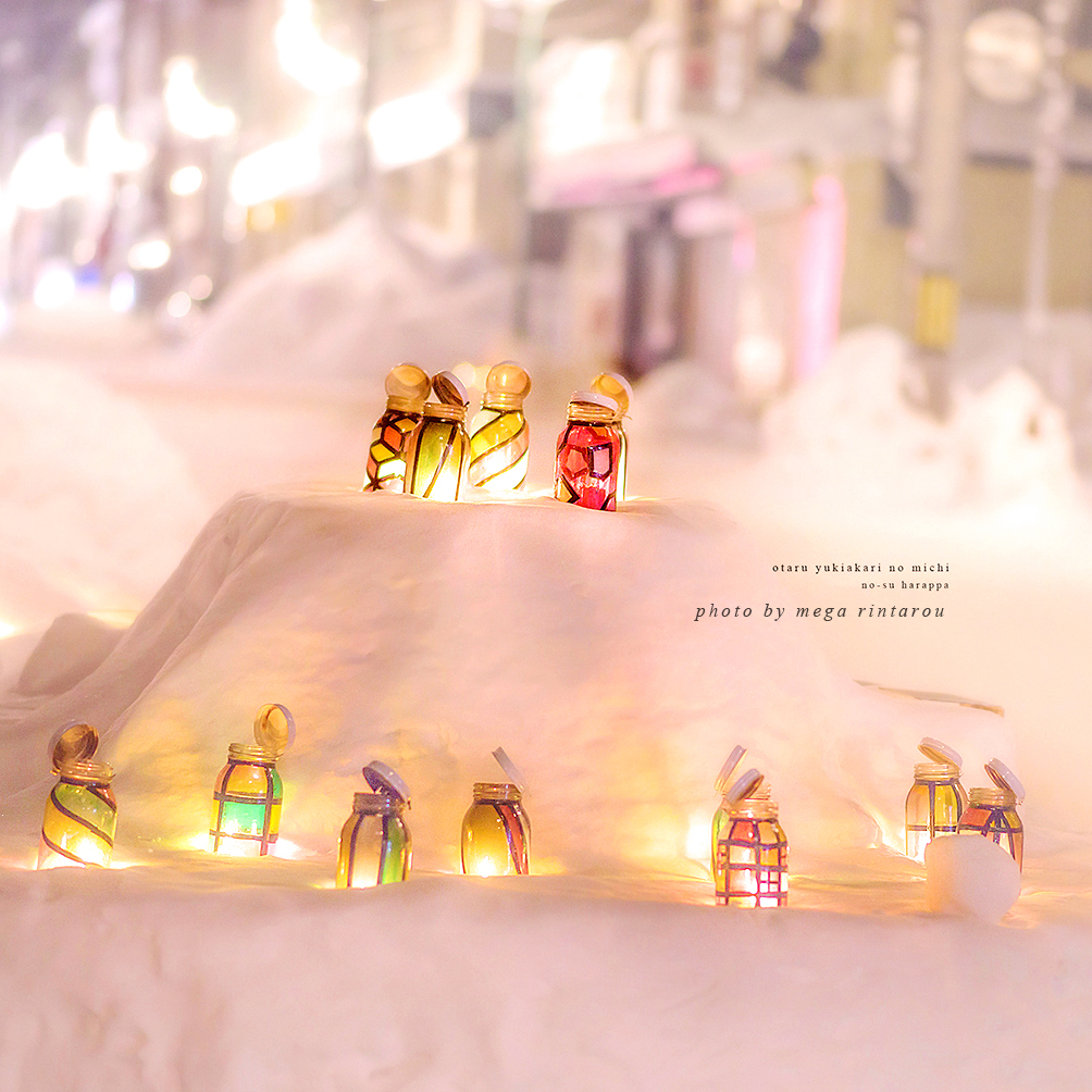 北海道　冬に撮った写真43　小樽雪あかりの路⑥