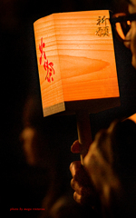 北海道　夏に撮った写真㉙　「祈願」那智美瑛火祭　2024⑤