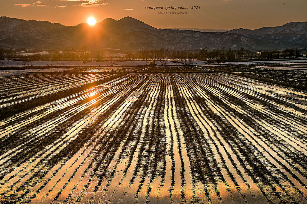 北海道　春に撮った写真⑧　砂川市・ピンネ山見える　 　雪解けの夕景2024