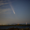 北海道　秋に撮った写真⑧　石狩灯台・紫金山・アトラス彗星　2024