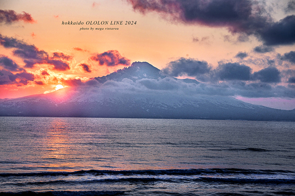 北海道　春に撮った写真⑦　利尻富士　夕景2024