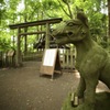 宝登山神社奥宮