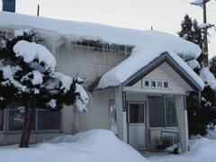 東滝川駅