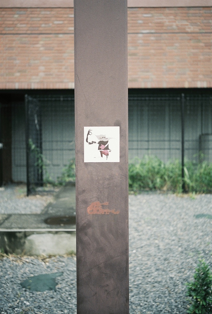 謎のシール