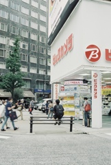座り込む