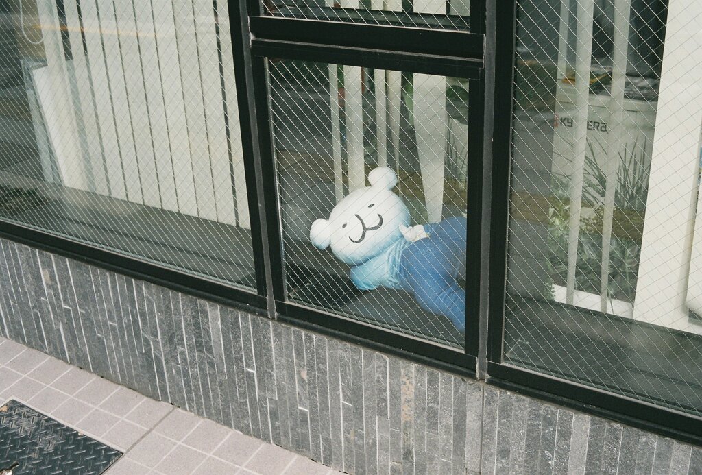 じー