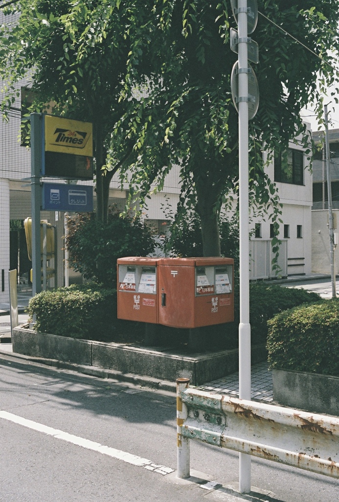 双子ポスト