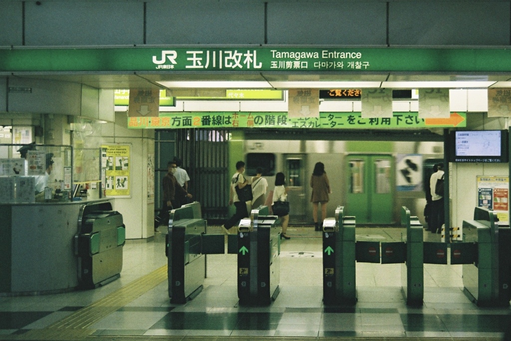 Shibuya Entrance