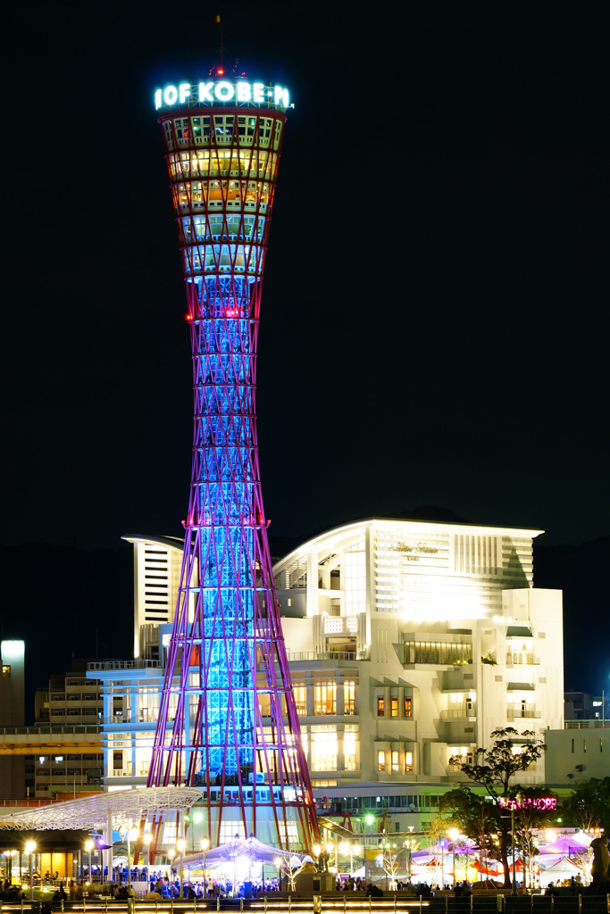 カラフルポートタワー