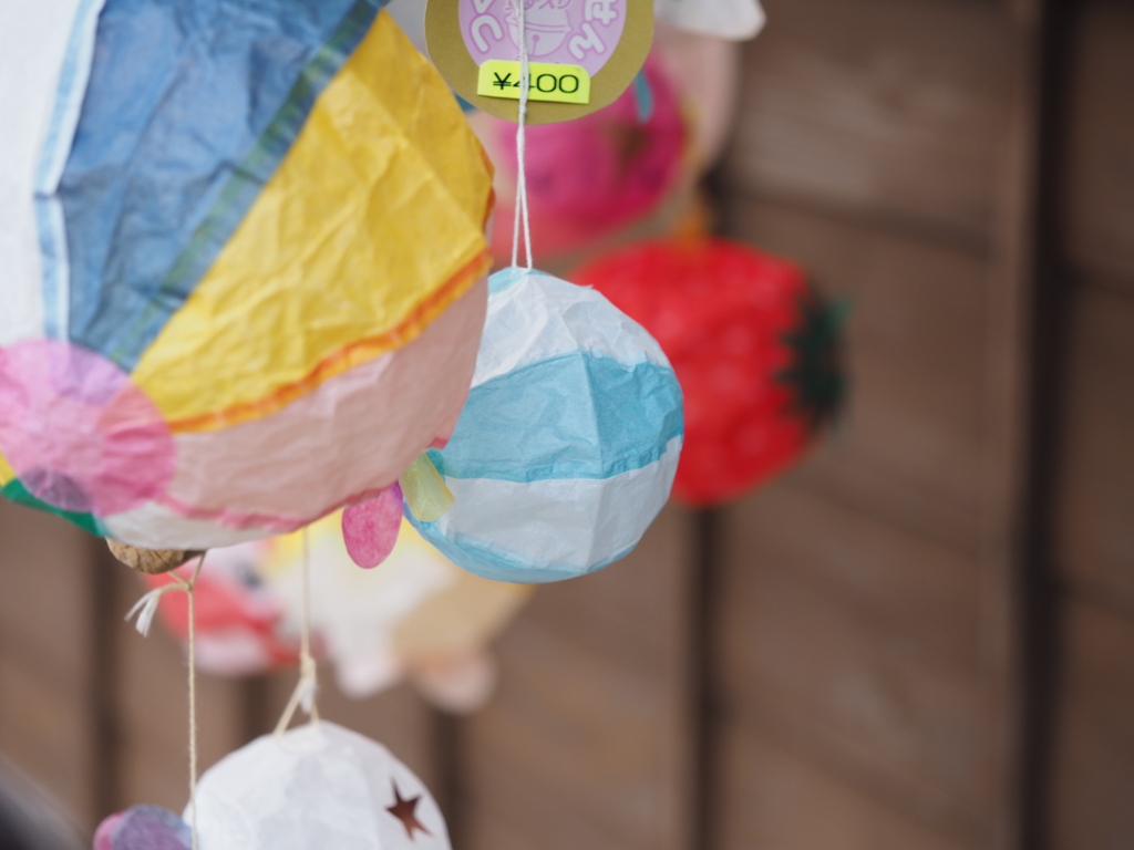 昔なつかし、紙風船