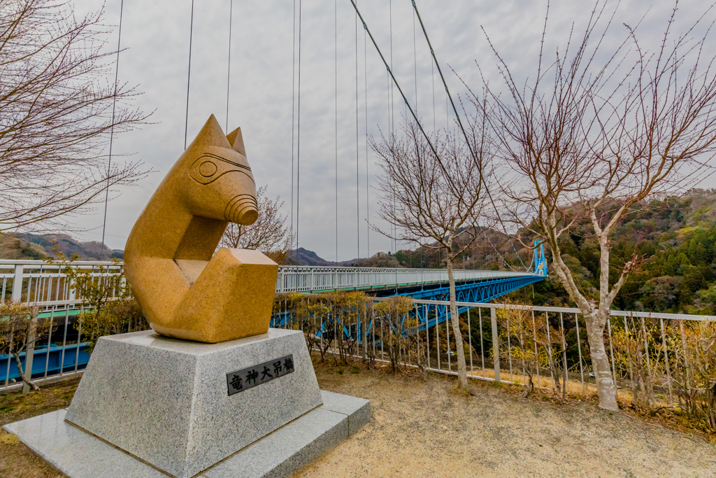 竜神大橋