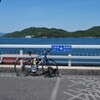 安芸灘とびしま海道　県境