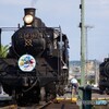 梅小路　C56-160・D51-200