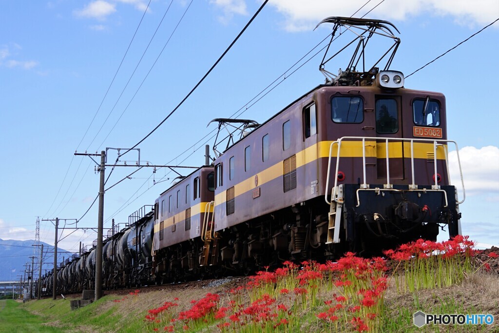 三岐鉄道