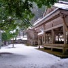 地主神社雪景　３-３