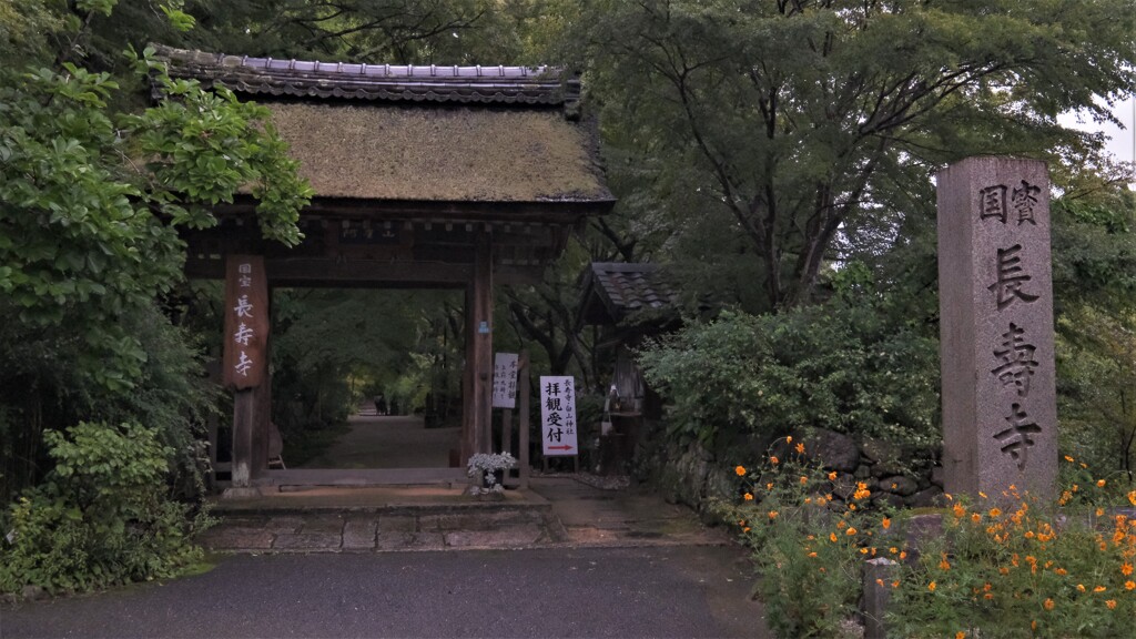 湖南三山長寿寺　１