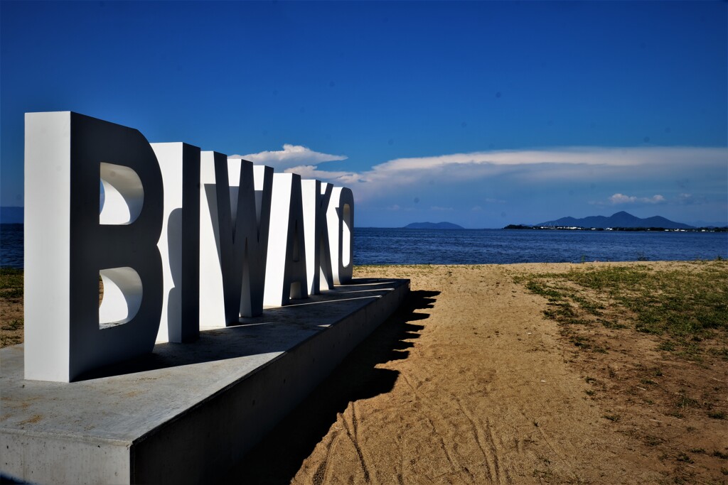 BIWAKO　２