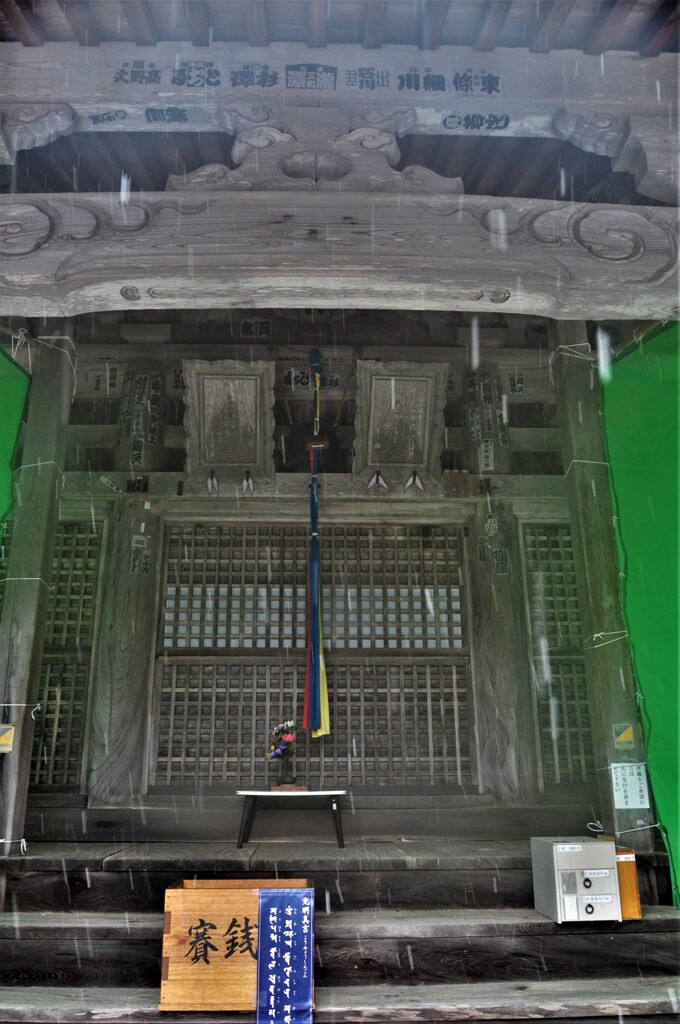 祈