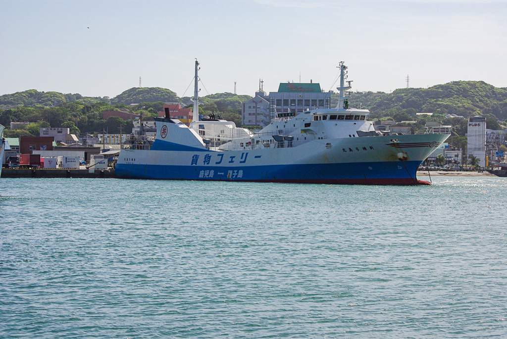 新種子島丸