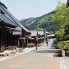鯖街道　熊川宿