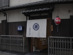 祇園の佐川急便