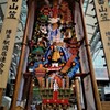 自粛中の飾り山