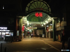 花田彬弘と道後温泉