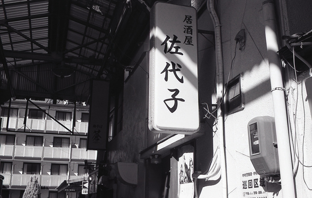 大門ブルース No,３
