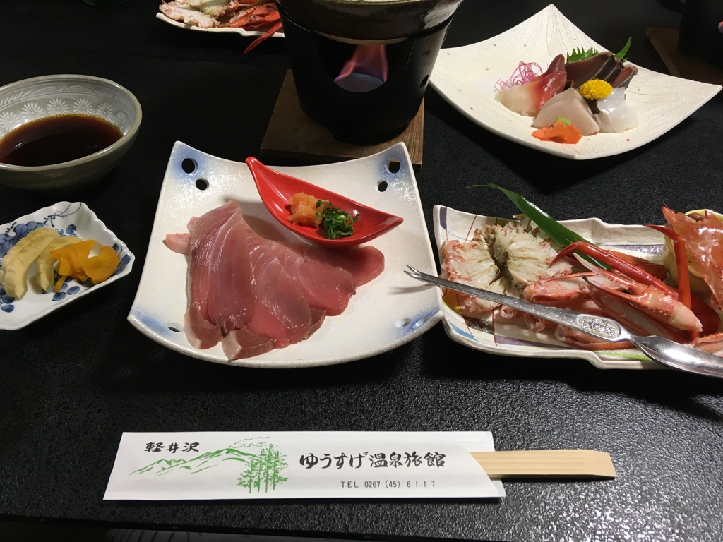 軽井沢の宿