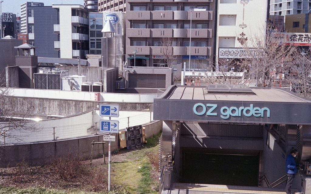 OZ garden