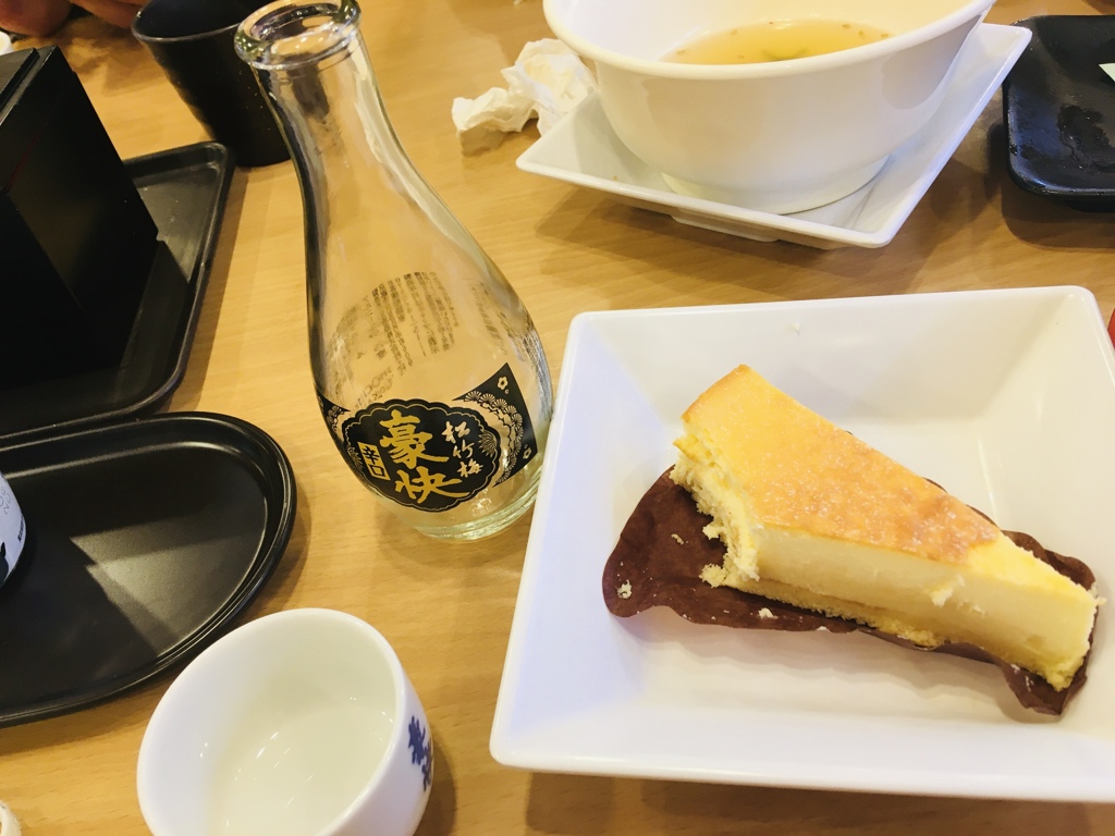 日本酒にチーズケーキ、ワイルドだぜぇ！