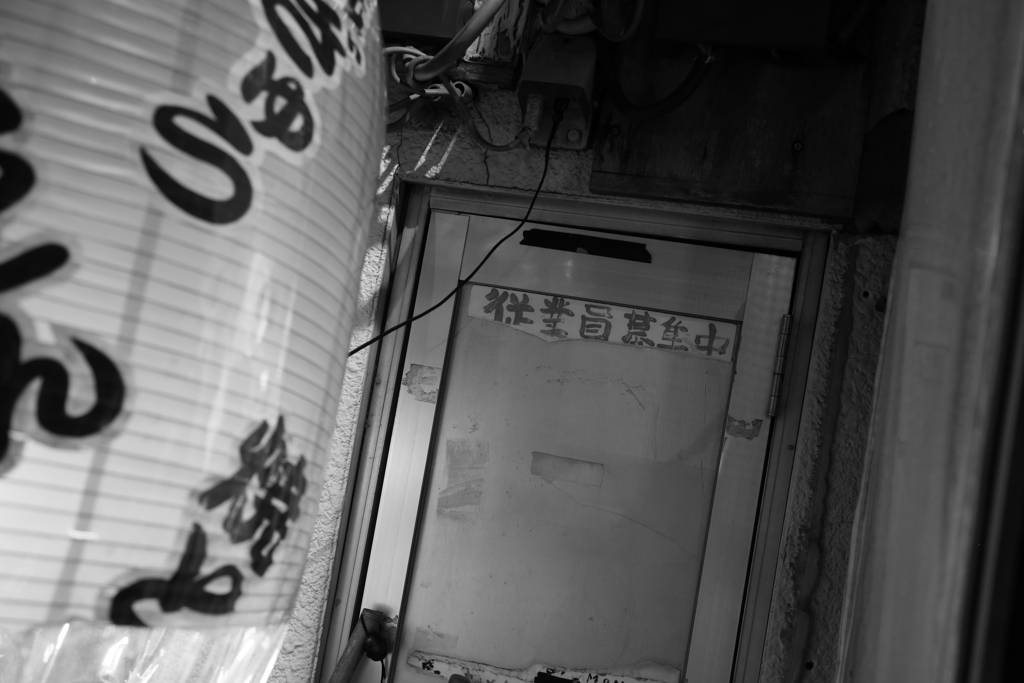 従業員簿中　～東京モノクロ
