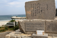 「みだれ髪」歌碑