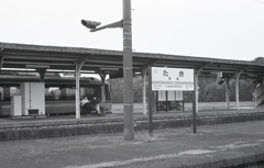 駅名標