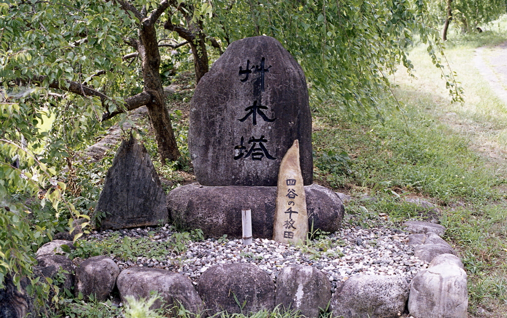 供養塔なのでしょうか。