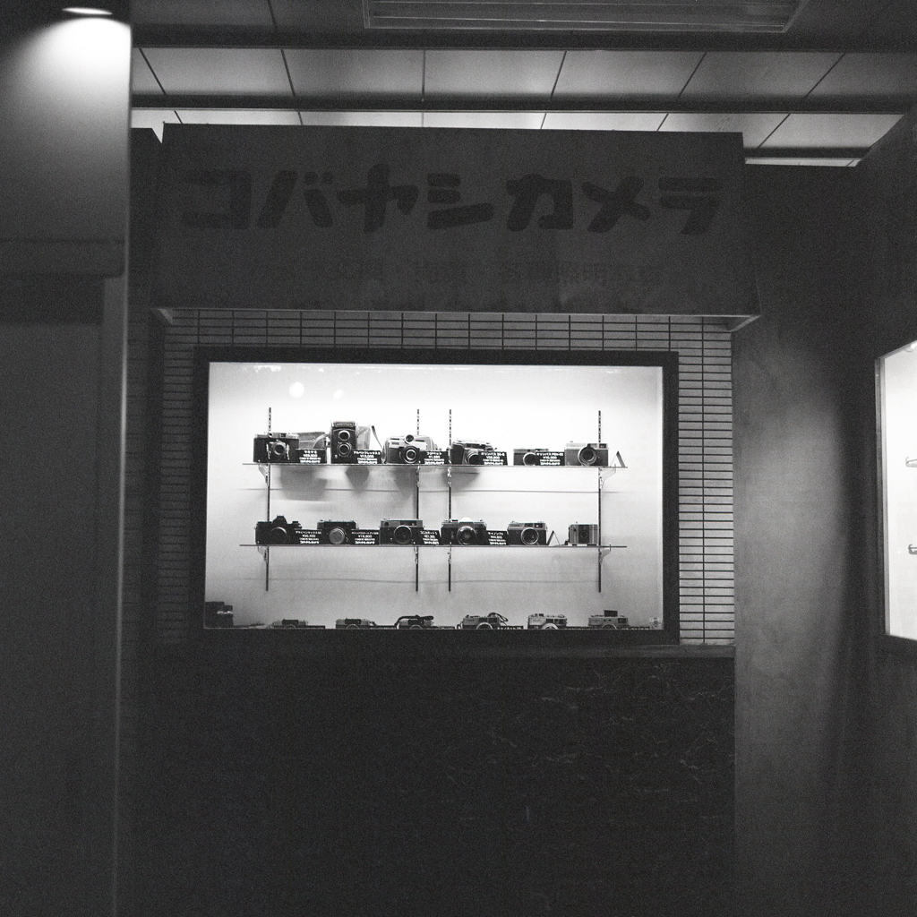 帰り道のコバヤシカメラ