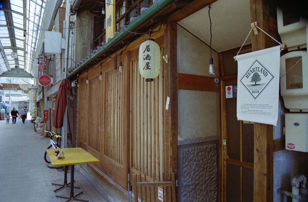 商店街の居酒屋　～瀬戸の商店街