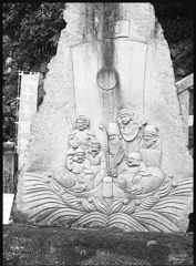 七福神の石板