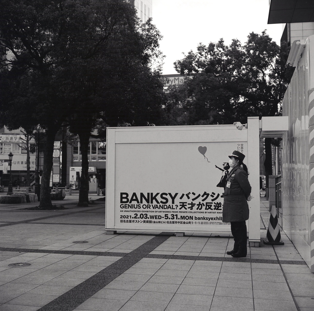 旧名古屋ボストン美術館前で…
