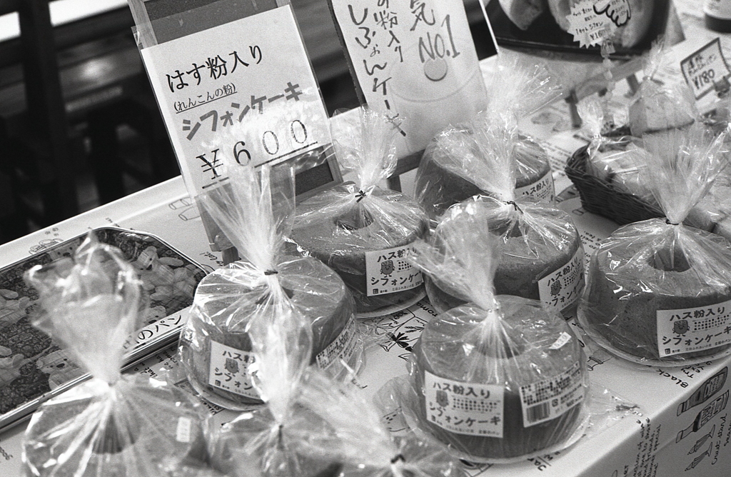 はす粉入りシフォンケーキ