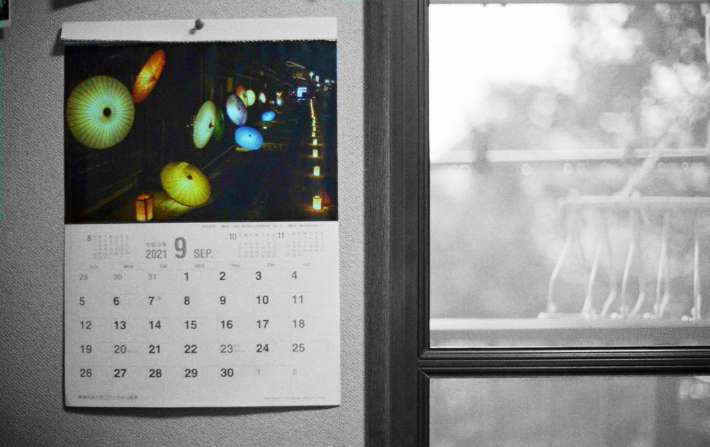 こんな処へ旅に行きたいのだが…