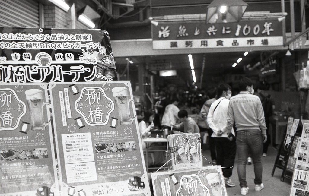 柳橋市場食堂