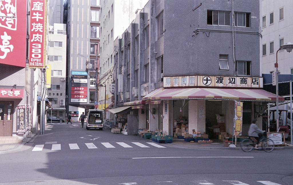 角の渡辺商店は八百屋かな？