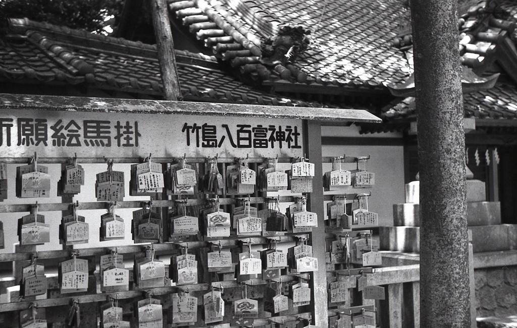 八百富神社の絵馬掛