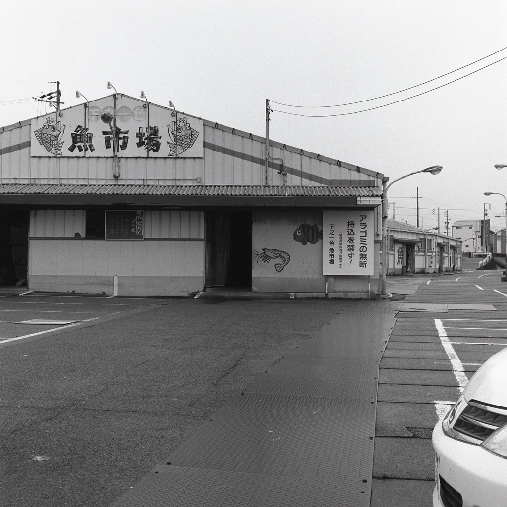 在りし日の下之一色「魚市場」　～2019年7月撮影