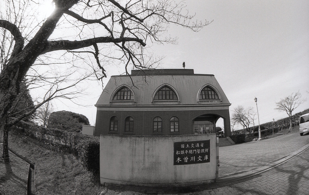 国交省管轄の木曽川文庫