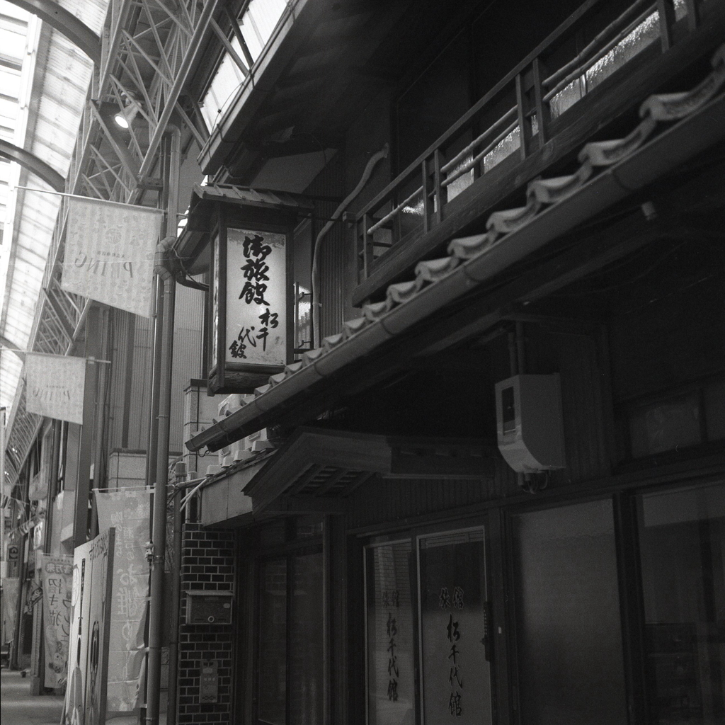 商店街の古旅館