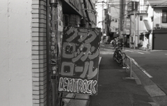 クラブロックンロール