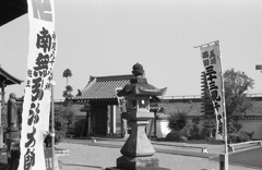 祐泉寺