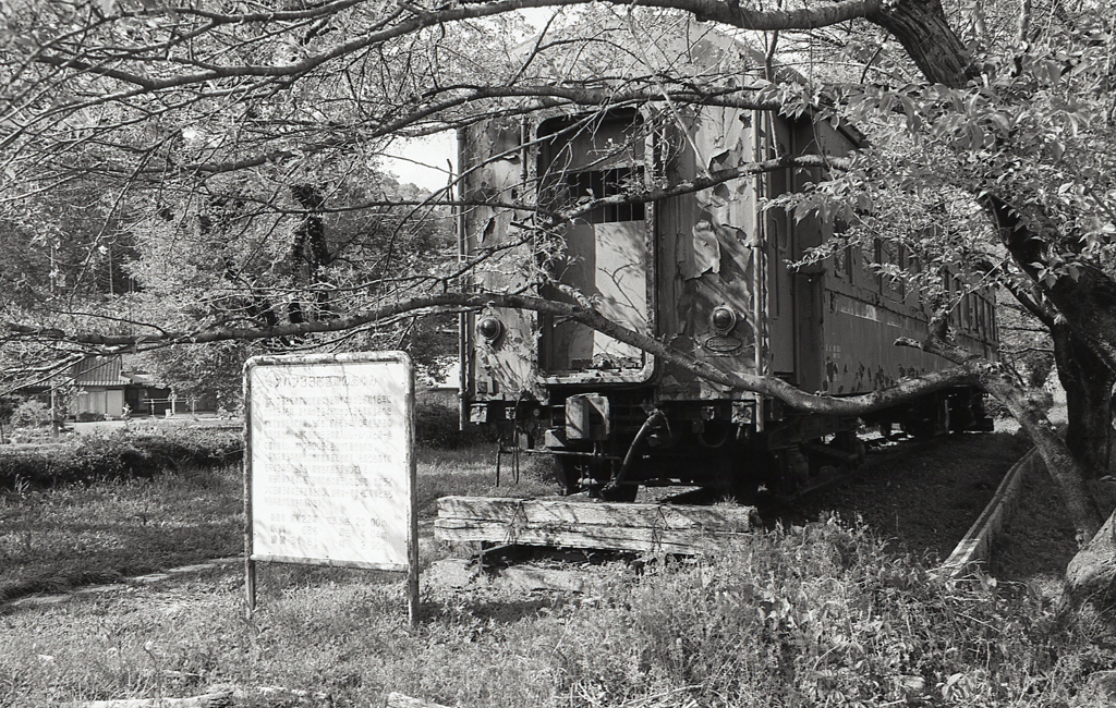 眠る旧車両